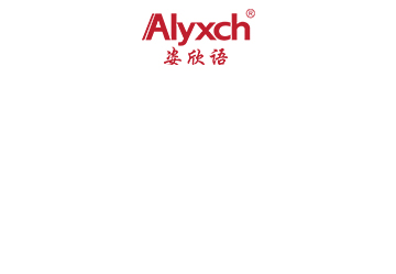 Alyxch|姿欣語